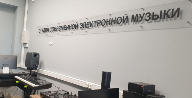 Креативным профессиям в Саратове будут учить бесплатно
