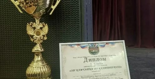 В Саратове прошла историко-географическая олимпиада «От Камчатки до Калининграда»