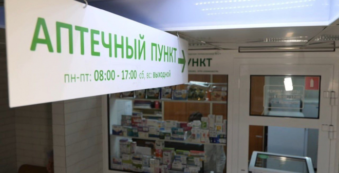 Губернатор рассказал о реализации в регионе единой информационной системы льготного лекарственного обеспечения