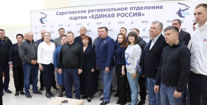 Панков пригласил жителей области принять участие в предварительном голосовании «Единой России»