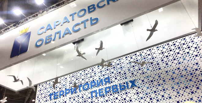 Саратовский стенд на ВДНХ представит самые яркие достопримечательности области