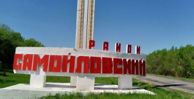 Самойловский район представил инвестиционный потенциал и свободные площадки