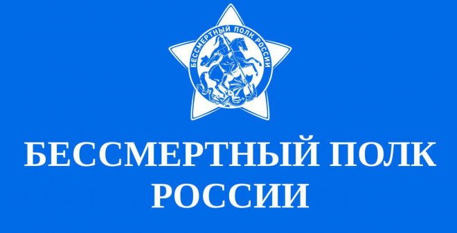 В новых трамваях и троллейбусах «Адмирал» организовано видеошествие «Бессмертного полка»