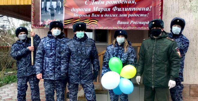 Саратовские росгвардейцы поздравили с днем рождения легендарную фронтовую регулировщицу Марию Филипповну Лиманскую