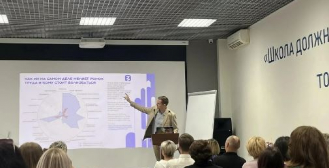 Лектор Общества «Знание» рассказал о тенденциях использования искусственного интеллекта
