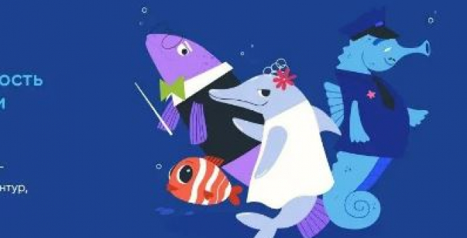 Стартует новый сезон Цифровых ликбезов для школьников Саратовской области
