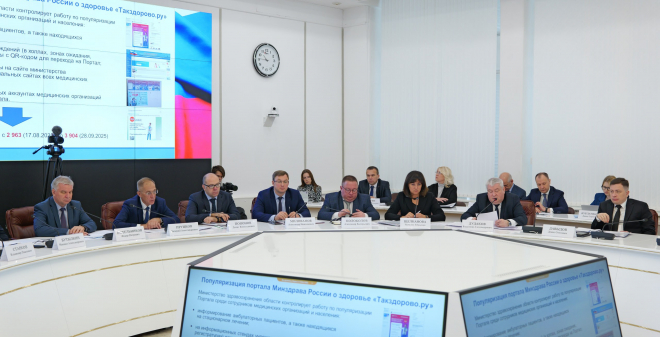 В Саратове и Ершове планируется открыть два центра здоровья для взрослых