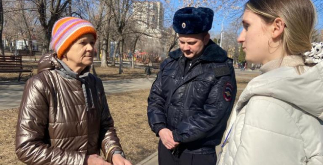 Полицейские и волонтеры напомнили горожанам о бдительности при общении с незнакомцами