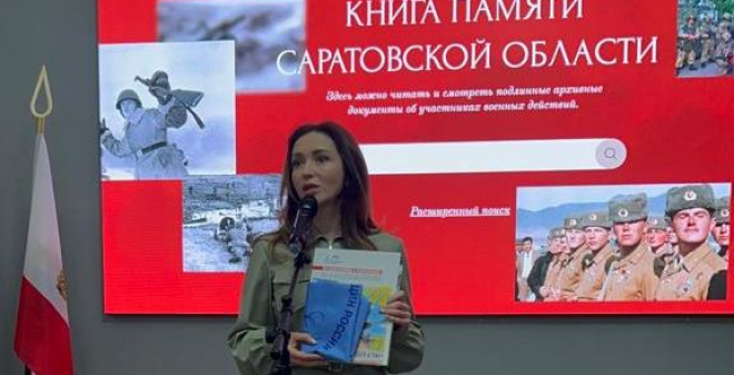 Юлия Литневская передала в музей СВО сборники, изданные в рамках проекта партии «Единая Россия» «Историческая память»