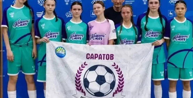 Саратовская команда стала бронзовым призером Всероссийских соревнований по футзалу