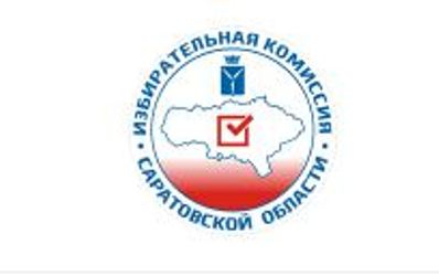️В ИКСО организована «Горячая линия» для избирателей