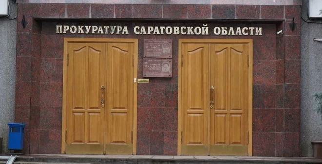 Прокуратура проведет проверку министерства финансов, Росздравнадзора и ТФОМС региона