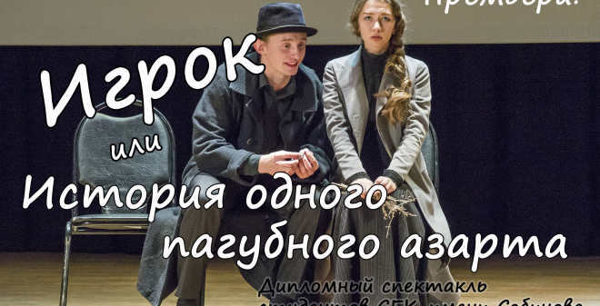 Самые яркие события недели в Афише СП