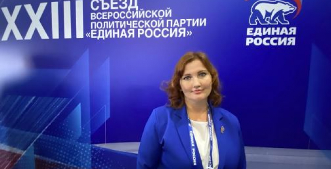 Делегат Светлана Земскова: Участие в съезде «Единой России» - возможность принять участие в государственно важных решениях