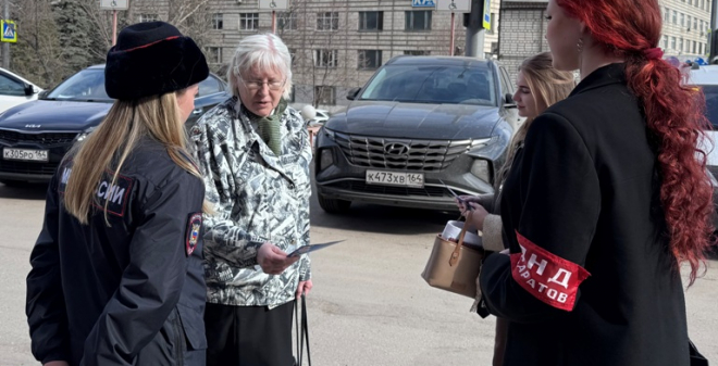 Саратовская полиция и Добровольная народная дружина провели акцию по повышению осведомленности о мошенничестве