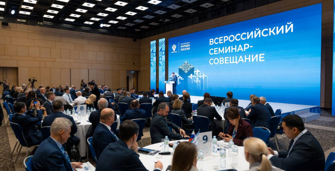 Делегация области принимает участие во Всероссийском форуме «Народы России»