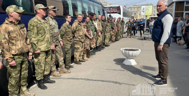 Возвращающимся из отпуска на передовую пожелали успеха и скорой победы