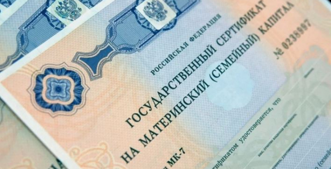На средства маткапитала можно будет реконструировать дома блокированной застройки