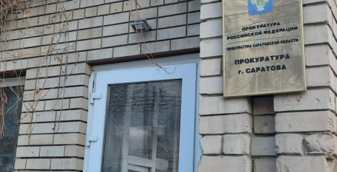 Прокуратура города Саратова разъяснила, должен ли работодатель оплачивать предварительный обязательный медосмотр