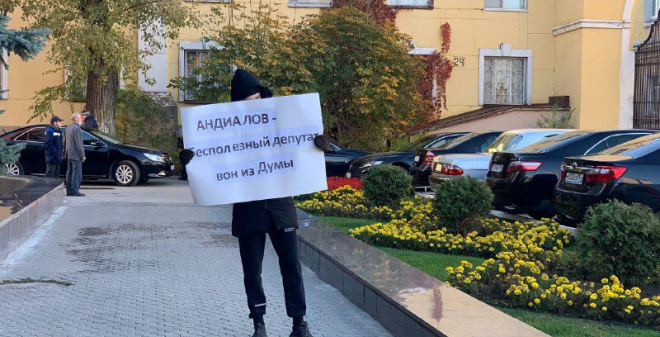 Депутата от КПРФ призвали покинуть Думу из-за бесполезности