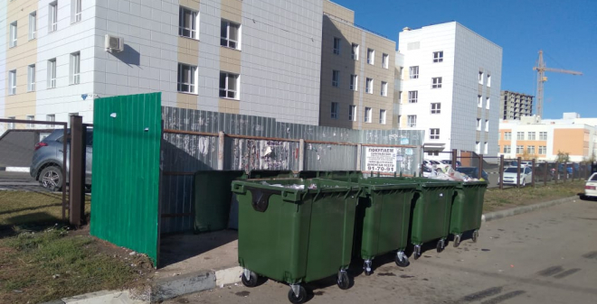 Совещание с Региональным оператором Саратовской области по обращению с ТКО филиал АО «Ситиматик»