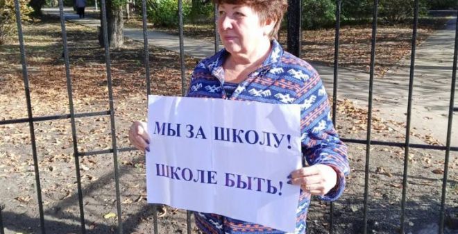 Жители Саратова уверены: дети Молодежного без школы не останутся
