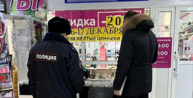 В поселке Агафоновка обследованы торговые объекты