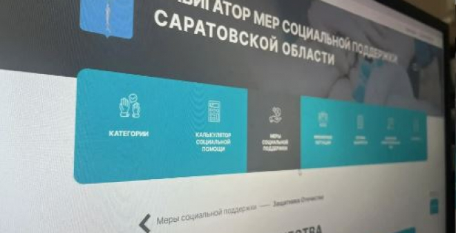 На заседании комитета регпарламента обсудили информирование участников СВО о мерах поддержки