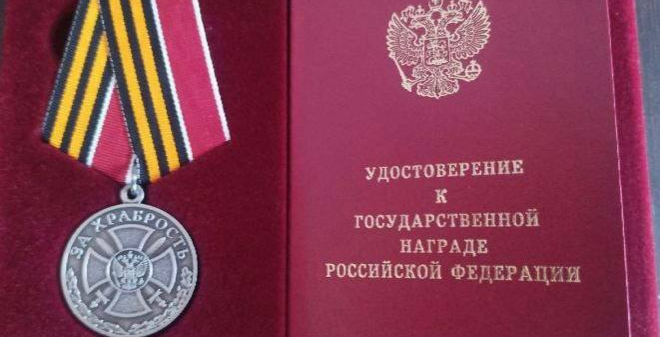 Участника СВО из Саратовской области наградили медалью за храбрость