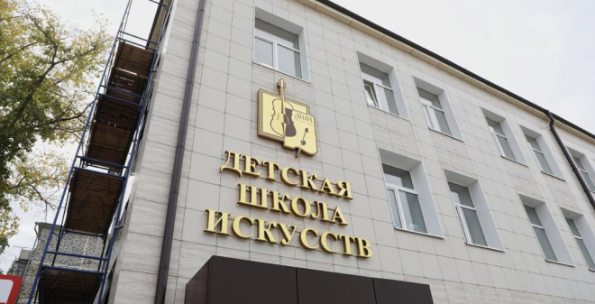 На финишной прямой: реконструкция стадиона и детской школы искусств