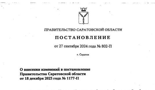В Саратовской области сокращено количество медицинских организаций для освидетельствования мигрантов
