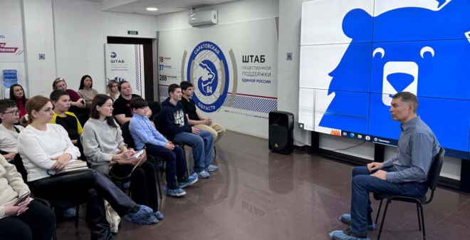 В Штабе общественной поддержки «Единой России» состоялась встреча семей с психологом