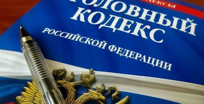 Конфликт между бывшими сожителями закончился возбуждением уголовного дела