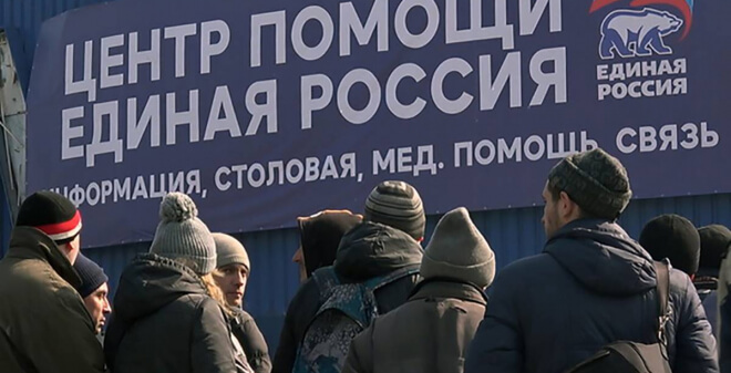 «Единая Россия» открыла в Мариуполе центр гуманитарной помощи  