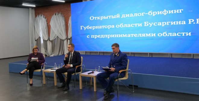 Губернатор Роман Бусаргин встретился с участниками муниципального форума «PROБизнес»