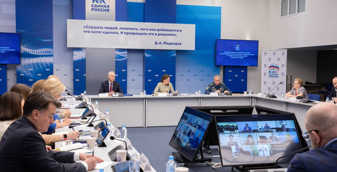 «Единая Россия» предложила запустить ряд проектов для безопасности детского отдыха
