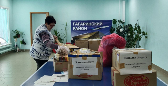 Саратовцы продолжают оказывать поддержку землякам, находящимся в зоне СВО