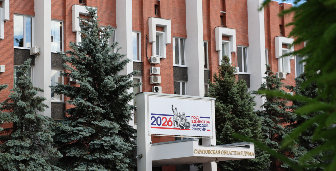 В Саратовской облдуме оперативно рассмотрят законопроект о запрете продажи вейпов