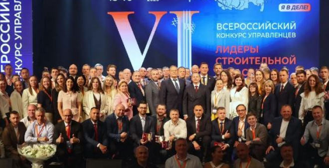 Два саратовца стали победителями Всероссийского конкурса «Лидеры строительной отрасли»
