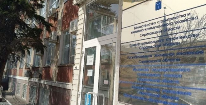 В Управлении градорегулирования и архитектуры состоялось заседание Градостроительного совета Саратовской области