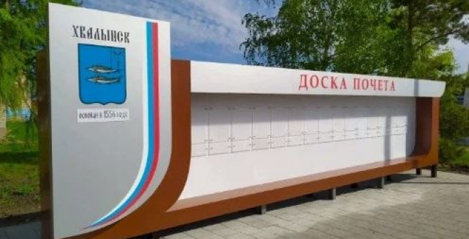 В районах Саратовской области благоустроили 11 территорий по федеральному проекту