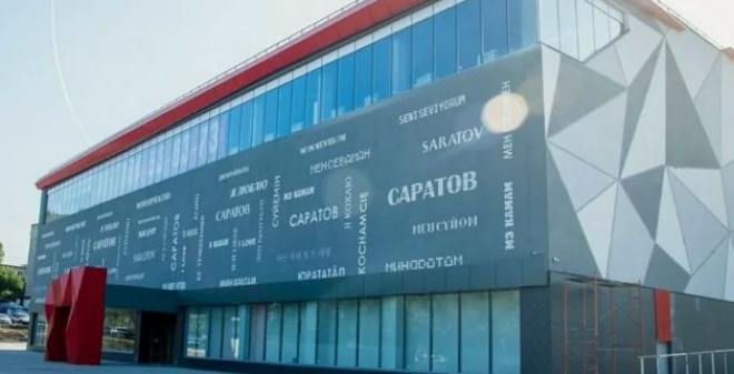 ДК «Рубин» хотят вернуть в собственность государству