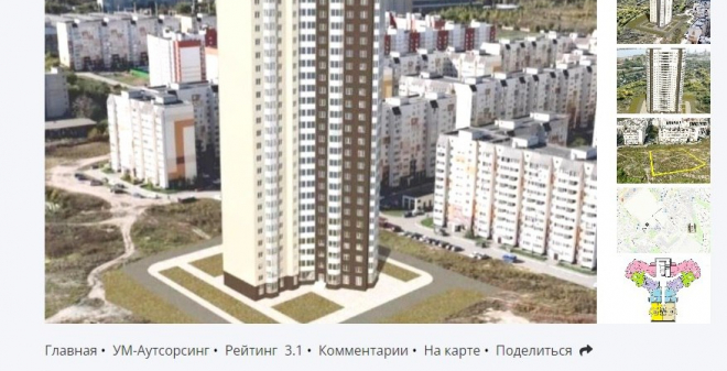 Роман Бусаргин вместе с областной прокуратурой разбирается в законности продажи квартир в микрорайоне «Авиатор»