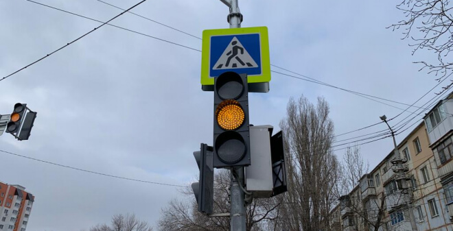 В следующем году новые светофоры появятся на 19 участках саратовских дорог