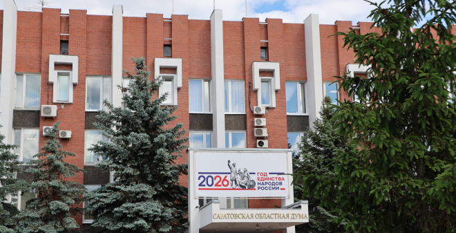 В Саратовской области законодательно увековечат память жертв геноцида
