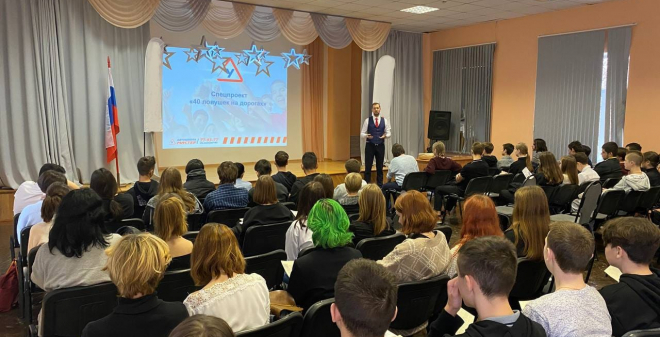 В школах Ленинского района стартовал проект «40 ловушек на дороге»