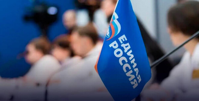 Участие в предварительном голосовании партии «Единая Россия» приняли почти 12 миллионов избирателей по всей стране