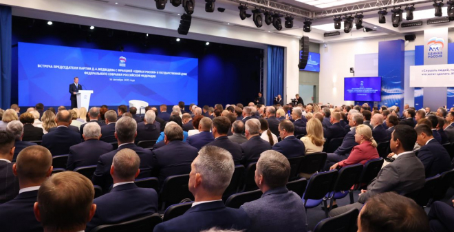 Дмитрий Медведев поставил задачи фракции «Единой России» в Госдуме