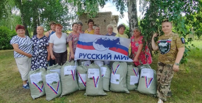 Наше единство – реальная сила