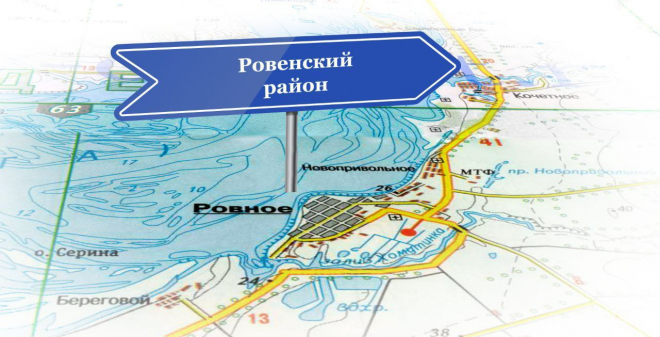 В Ровенском районе реализуется 7 инвестиционных проектов